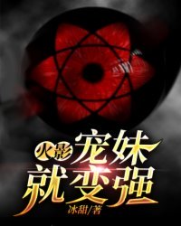 护士系列第26部分阅读剧情介绍