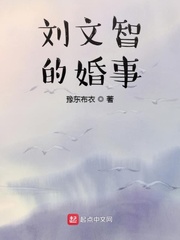 变形计王境泽免费网址剧情介绍