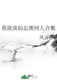 www.yibendao剧情介绍