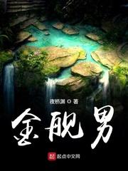 h文老师剧情介绍