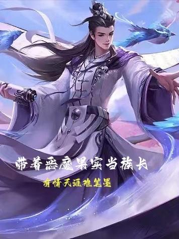 男朋友摸小兔子细节描写剧情介绍