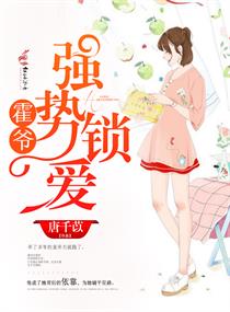 放荡的女教师h剧情介绍