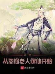 娘子合欢BY尘无殇剧情介绍