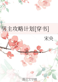 小荡货公共厕所剧情介绍