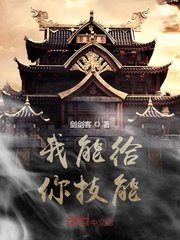 伺候老太爷出精h剧情介绍