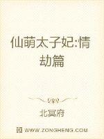 迈开腿尝一口你的草莓是什么意思剧情介绍