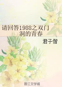 aayy88.com剧情介绍