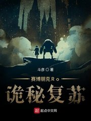 掌中星际剧情介绍