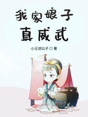 科举逆袭:最强女首辅 宝妆成剧情介绍