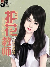 爱情女神剧情介绍