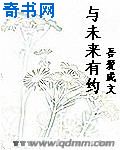 www.天堂.com剧情介绍