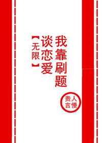 妈妈的朋友2024剧情介绍