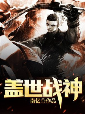 终末的女武神漫画67话剧情介绍