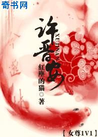 补课老师漫画无打码剧情介绍