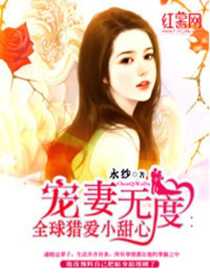 重生之都市修仙陈凡漫画剧情介绍