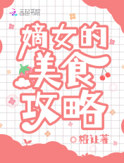 不扣纽扣女孩剧情介绍