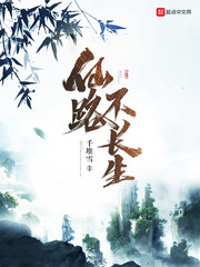 chunxiao剧情介绍