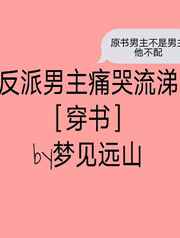 樱花动漫专注动漫的门户网站剧情介绍