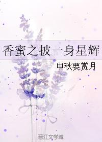 太深了好涨疼np女剧情介绍