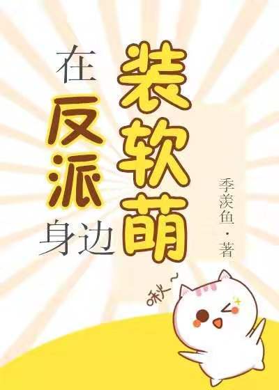 日本漫画大全之无彩翼漫画剧情介绍