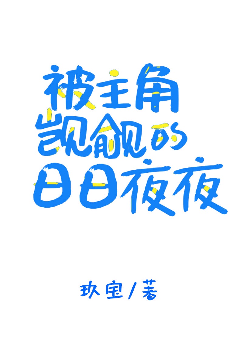 日本禁止18岁观看电影剧情介绍