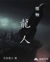 武大郎复仇剧情介绍