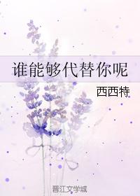 富贵花开王叔小说免费阅读剧情介绍