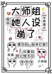 韩国漫画亲亲漫画剧情介绍