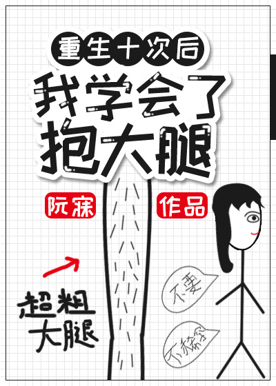 妖怪种植手册漫画免费剧情介绍