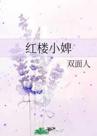 渺渺无期txt剧情介绍