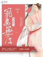 超黄漫画剧情介绍