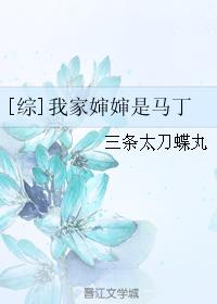 《房客》程曜坤何璐剧情介绍