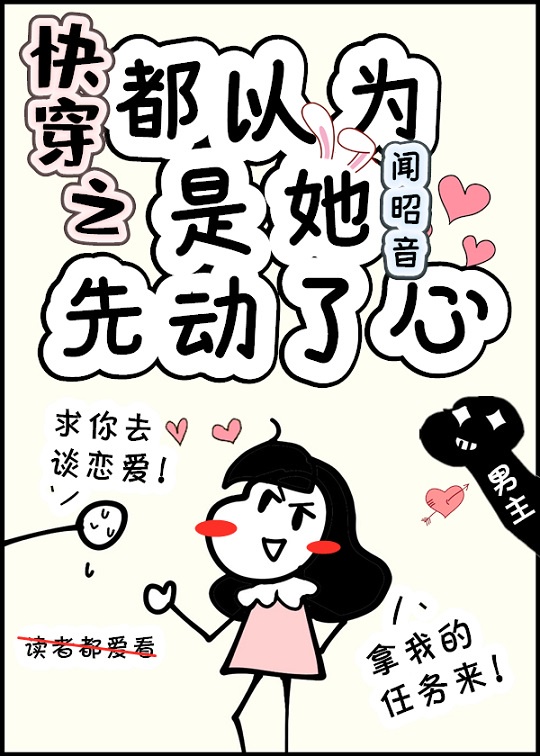 鬼团六剧情介绍