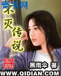 逢田美波实战初体验剧情介绍