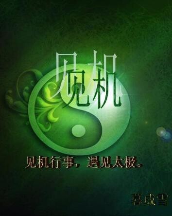 g点是什么剧情介绍