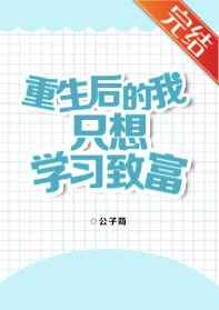 宝宝放松点不然会疼的剧情介绍