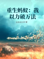 太极宗师电视剧剧情介绍