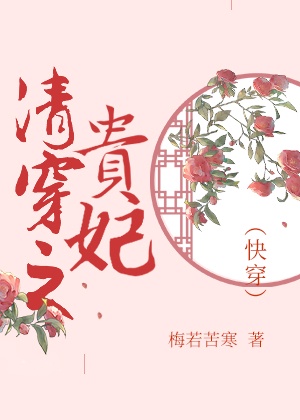 试衣间和老师疯狂试爱剧情介绍