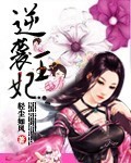 我的女友小叶在公交上剧情介绍