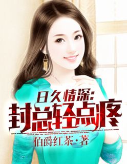 顶蘑菇什么意思污的剧情介绍