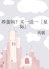 教师h剧情介绍