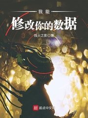 叫chuan的声音音频剧情介绍