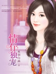 一代女皇一级毛片剧情介绍