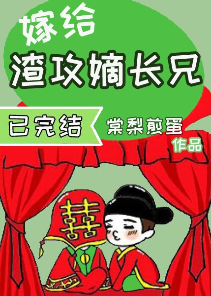 学情达APP下载安装剧情介绍