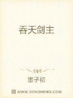 体热2024完整版免费观看剧情介绍