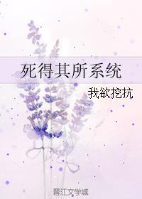 邪恶少女无翼鸟剧情介绍