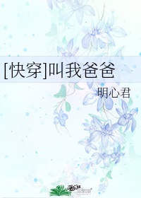 与君缘gl剧情介绍