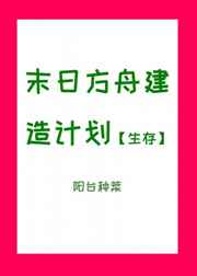 曰批免费视频观看40分钟剧情介绍