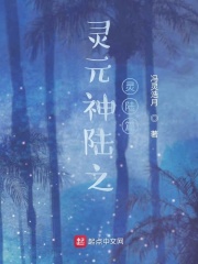 和漂亮的女教师同床剧情介绍