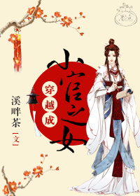 缺德法师剧情介绍